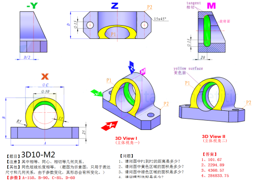 第10届练习题    3D10-M2-SW16缩略图