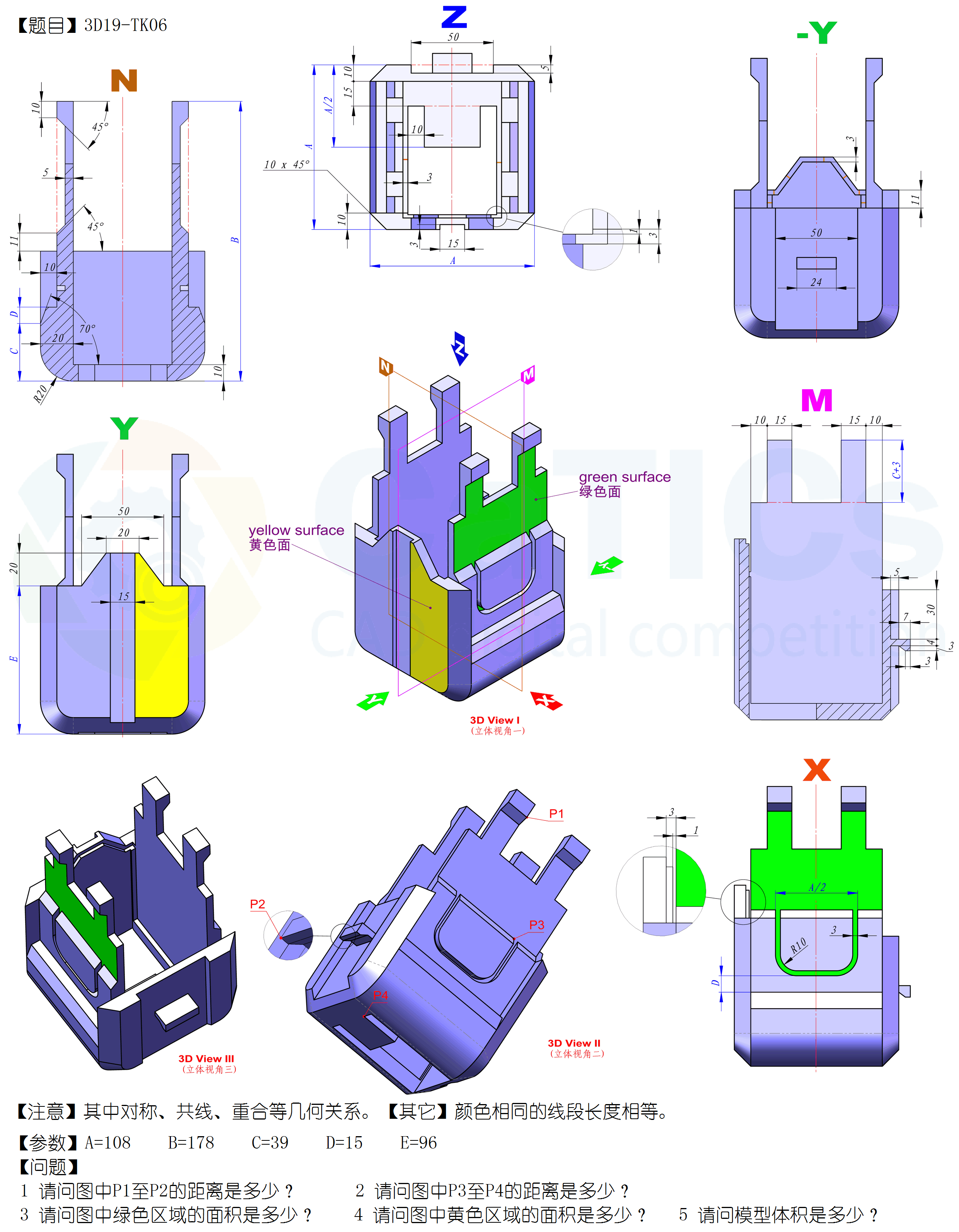 第19届练习题  CaTICs 3D19-TK06    SW19