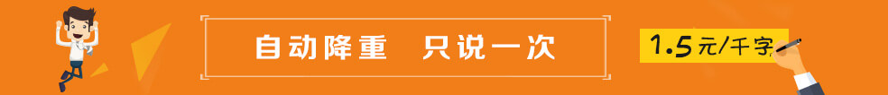 板栗脱壳机设计