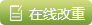 板栗脱壳机设计