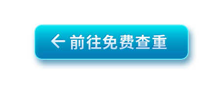 板栗脱壳机设计