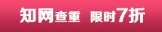 板栗脱壳机设计