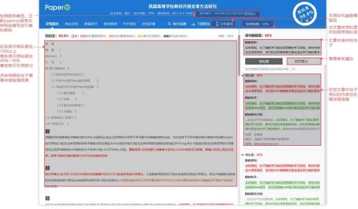板栗脱壳机设计缩略图