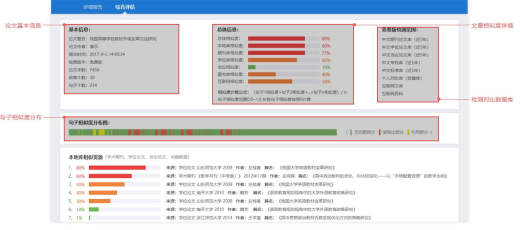板栗脱壳机设计缩略图