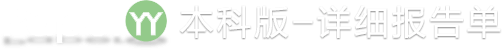 板栗脱壳机设计