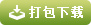 板栗脱壳机设计