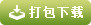 板栗脱壳机设计缩略图