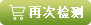 板栗脱壳机设计