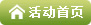 板栗脱壳机设计