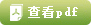 板栗脱壳机设计