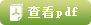 板栗脱壳机设计缩略图