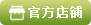 板栗脱壳机设计缩略图