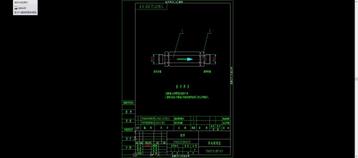 扫路车液压系统由主油泵、多路阀、扫盘马达及后斗门、吸盘提升、箱体举升等缩略图