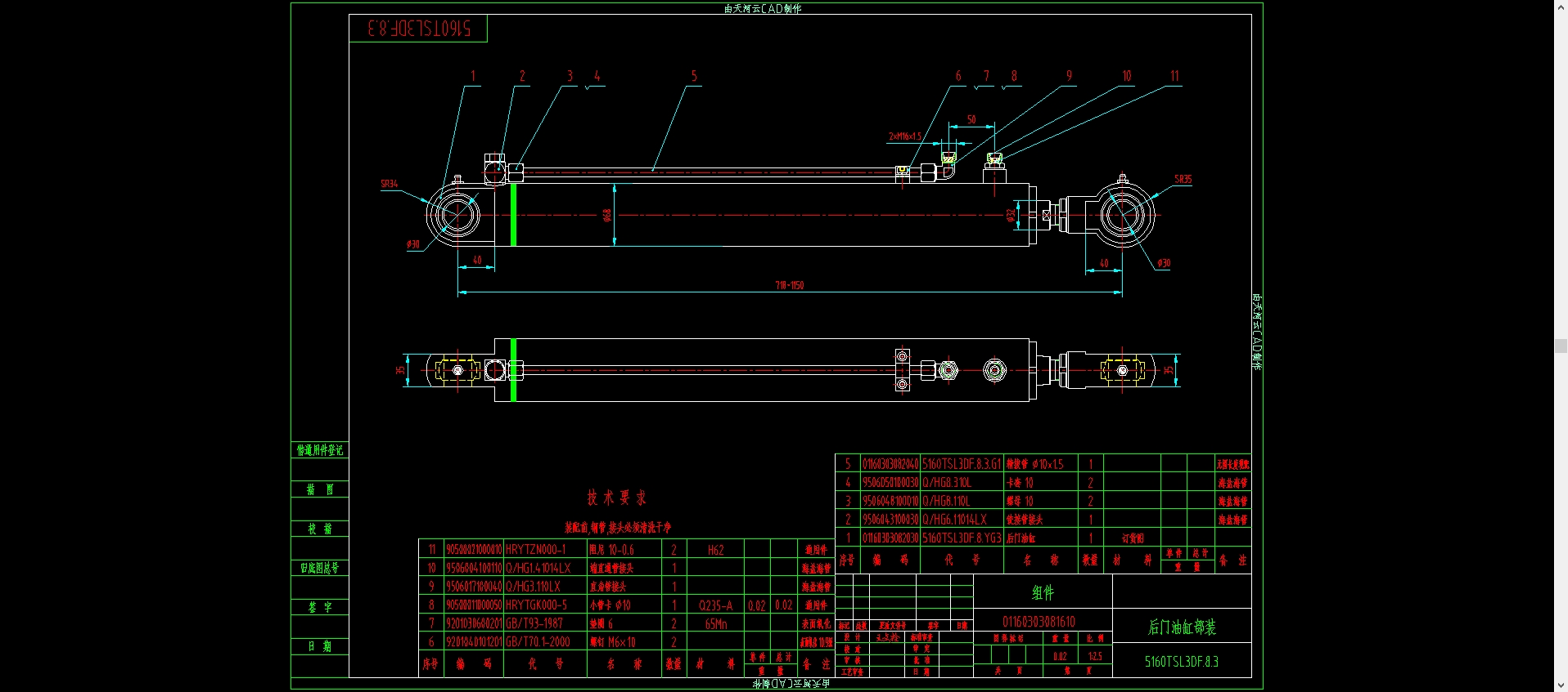 扫路车液压系统由主油泵、多路阀、扫盘马达及后斗门、吸盘提升、箱体举升等