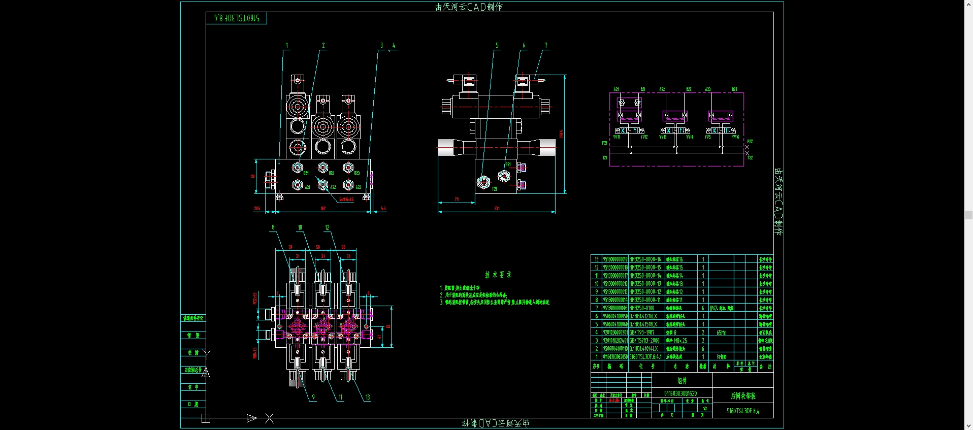 扫路车液压系统由主油泵、多路阀、扫盘马达及后斗门、吸盘提升、箱体举升等