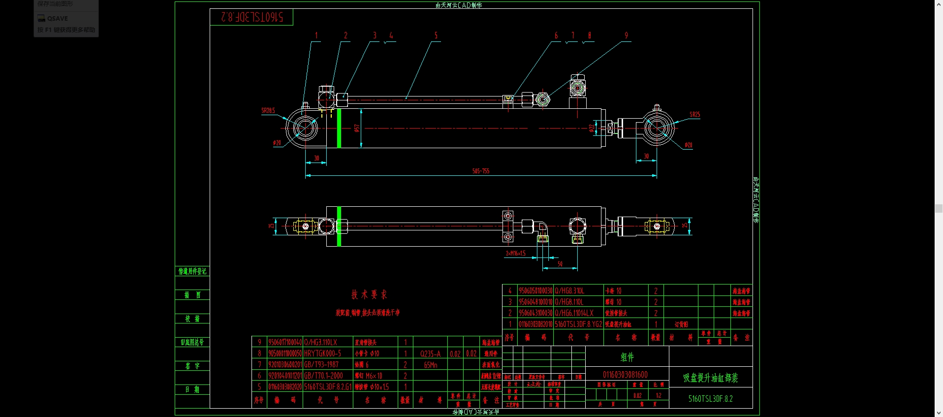 扫路车液压系统由主油泵、多路阀、扫盘马达及后斗门、吸盘提升、箱体举升等