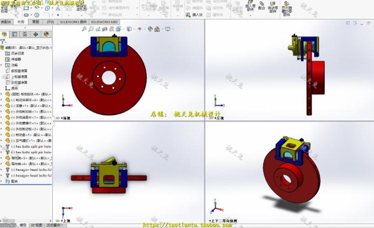 浮钳盘式制动器中型货车盘式制动器设计制动盘SW三维CAD图及