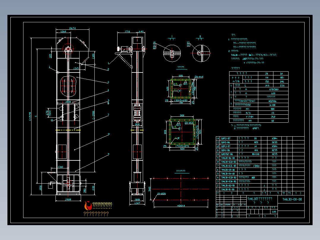 TH630斗提机总图