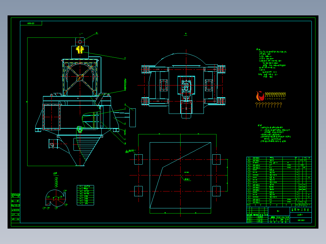 O-SEPA高效空气选粉机-N-1000 装配图