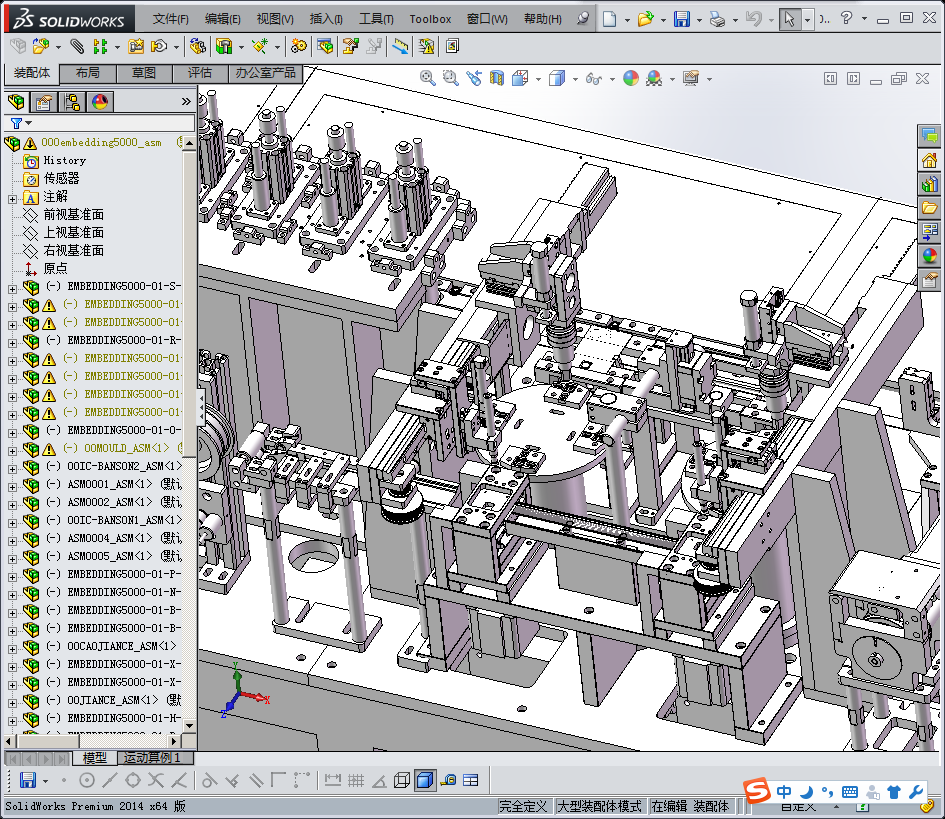 3智能卡贴芯片封装机
