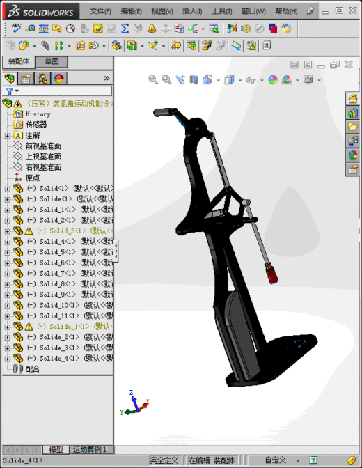 （压紧）装瓶盖运动机缩略图