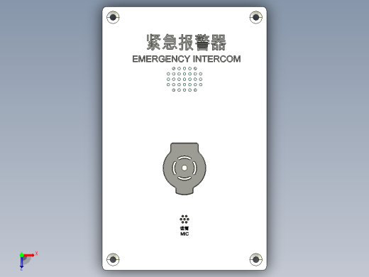 紧急报警装置俯视缩略图