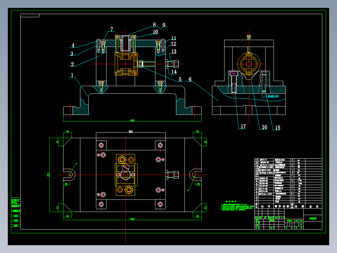 十字头机械加工工艺规程及工艺装备夹具设计【含CAD图和全套卡片】