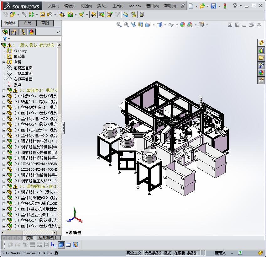 自动焊机机设备