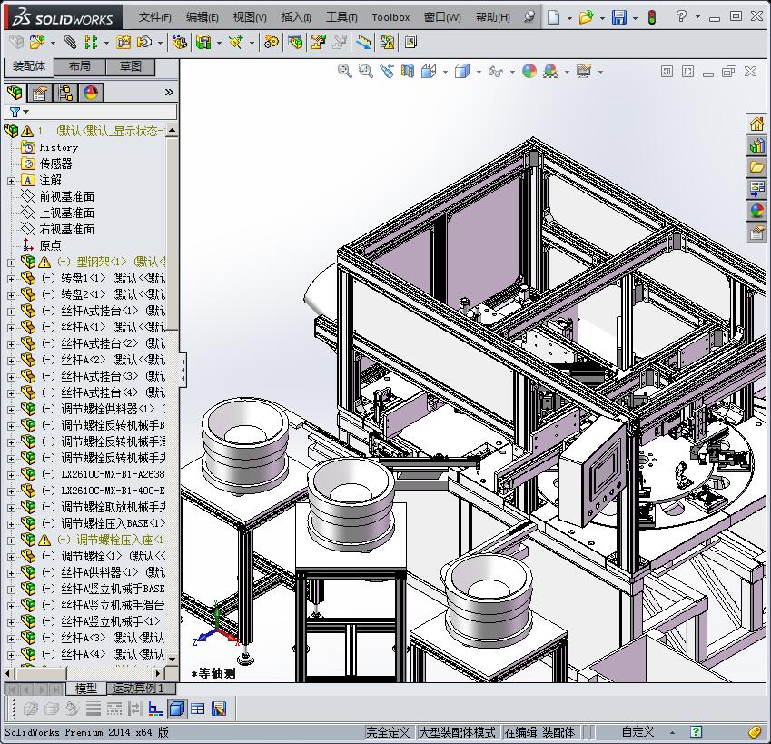 自动焊机机设备