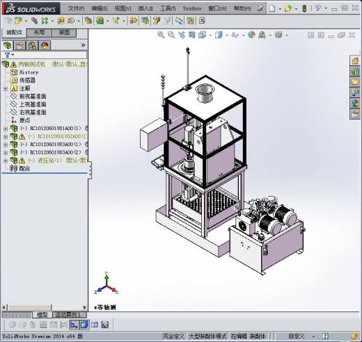 两轴测试机（汽车传动轴扭转测试机）缩略图