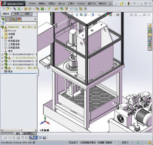 两轴测试机（汽车传动轴扭转测试机）缩略图