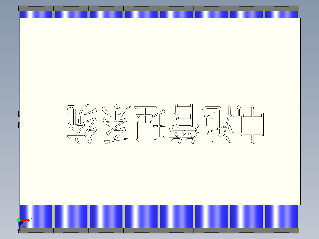 12V-48V电池组PACK样品箱体俯视图