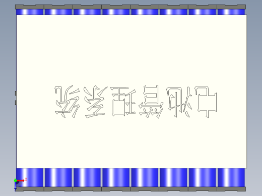 12V-48V电池组PACK样品箱体俯视缩略图