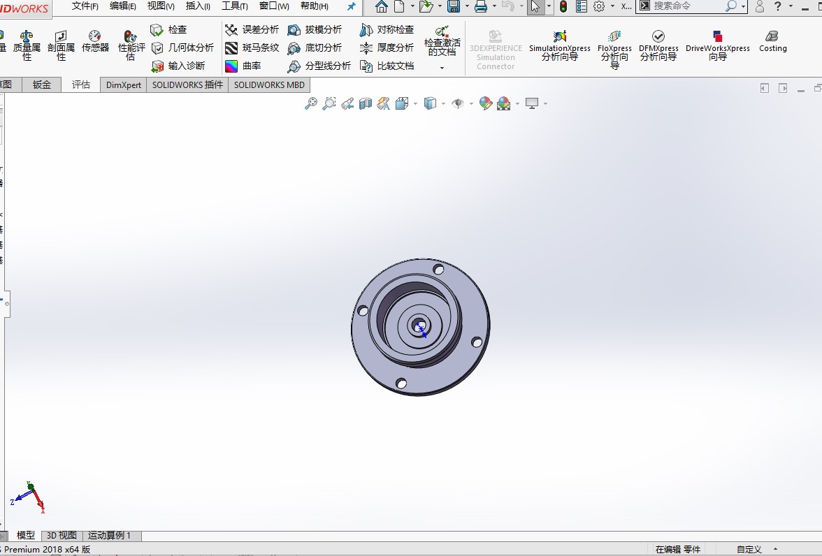 摩擦阻尼隔振器