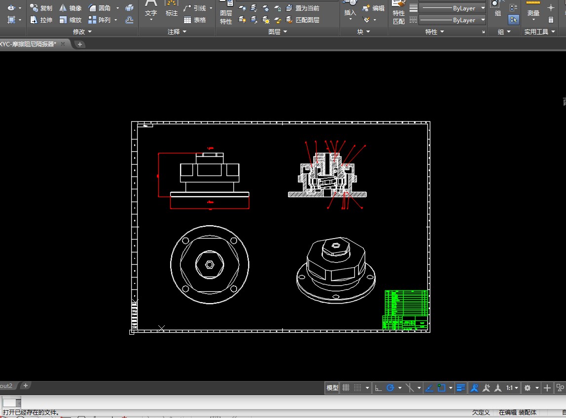 摩擦阻尼隔振器