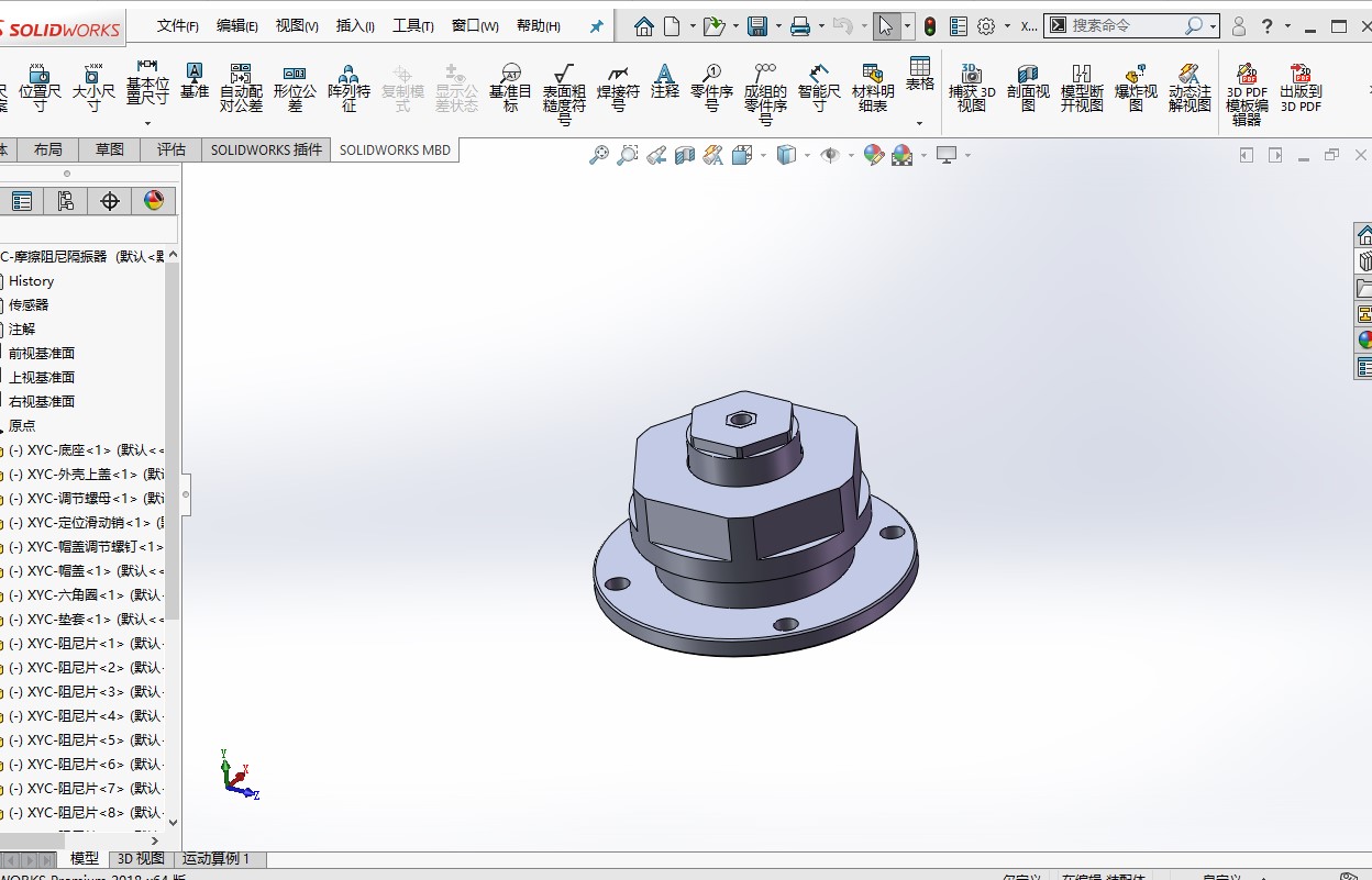摩擦阻尼隔振器
