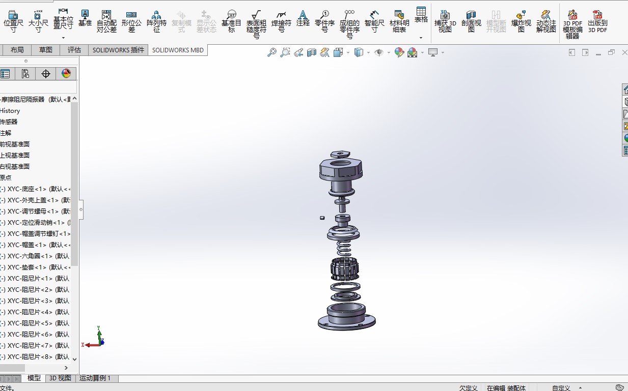 摩擦阻尼隔振器