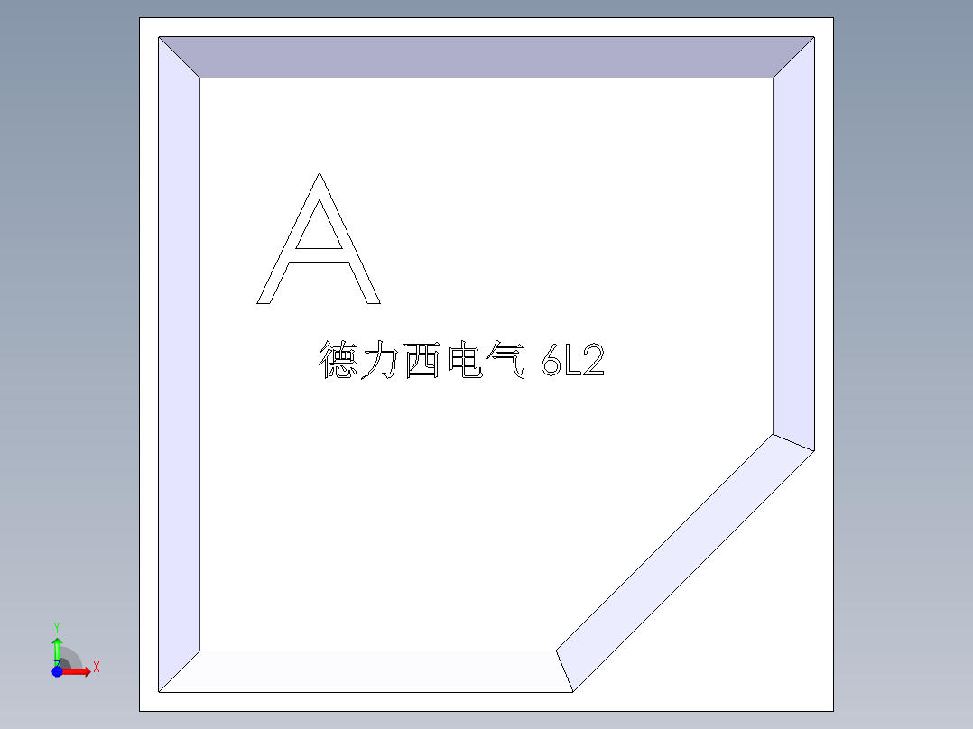 德力西电气 6L2-A前视图