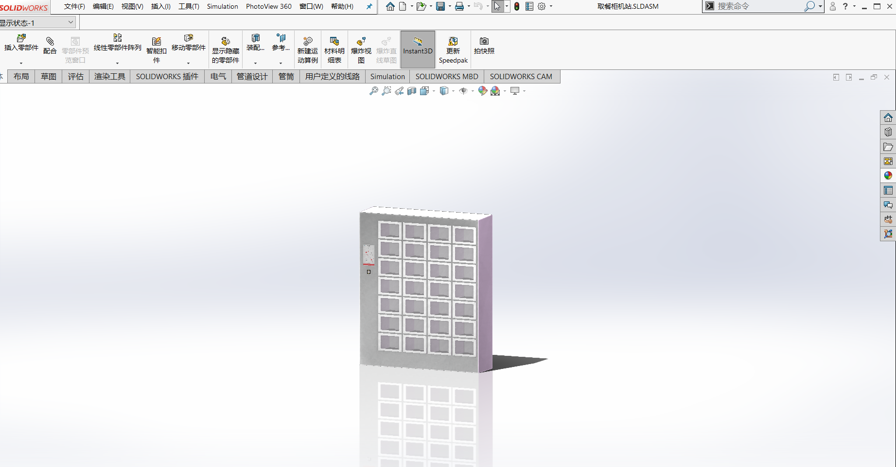自助取餐柜3D模型