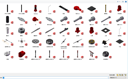 1500mm四旋翼植保无人机缩略图