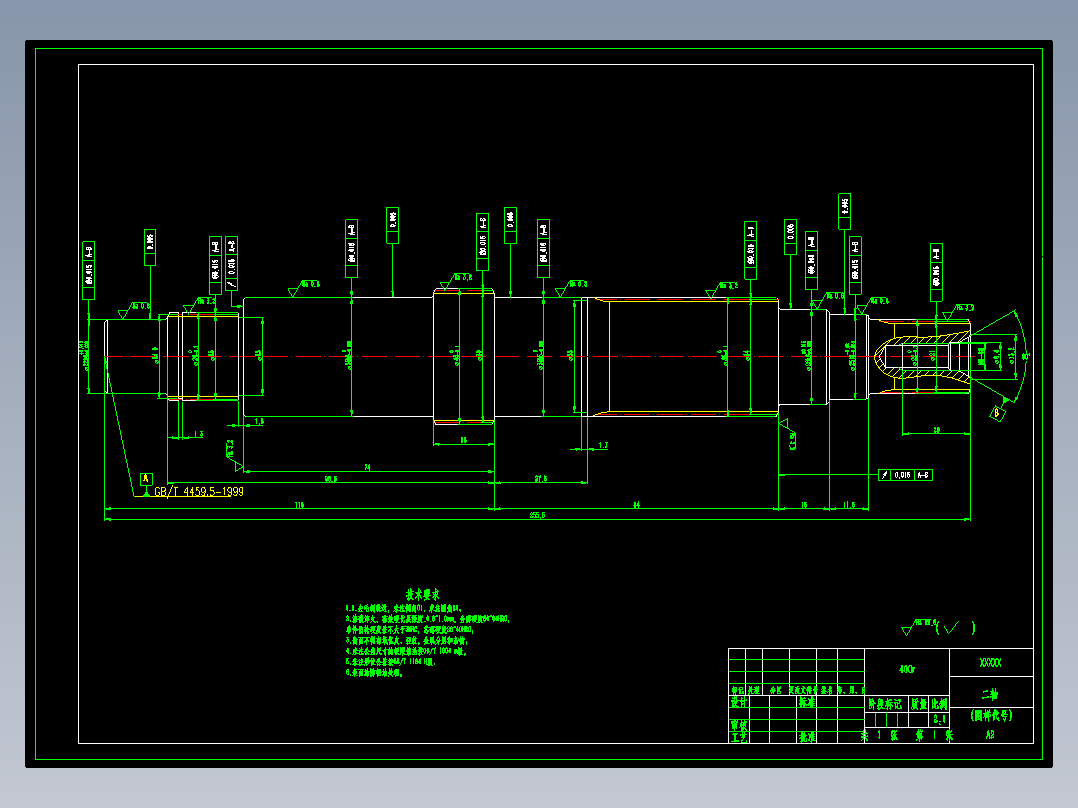 4+1挡变速箱设计