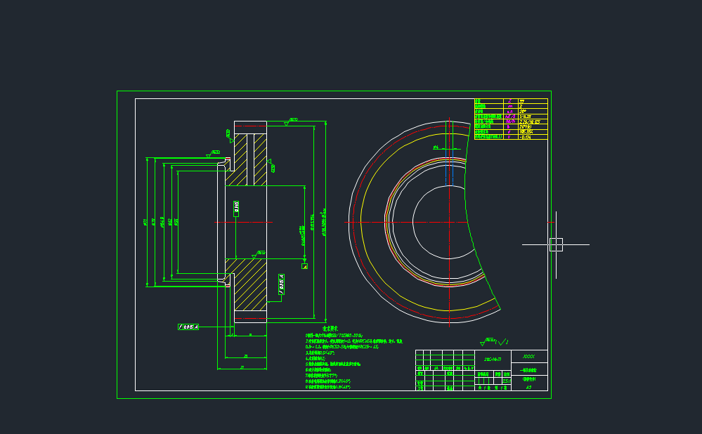 4+1挡变速箱设计