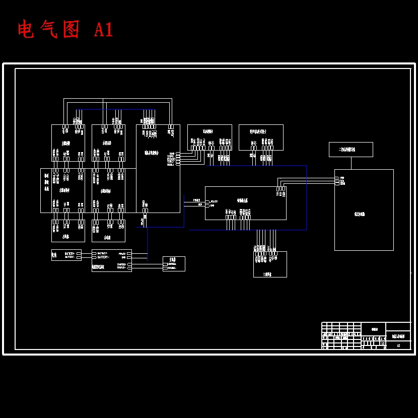 探测机器人系统的设计含5张CAD图