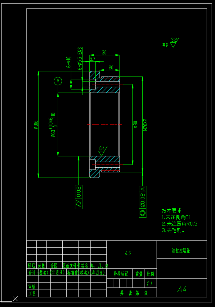 磨床液压系统（F=15KN）（CAD+说明书）