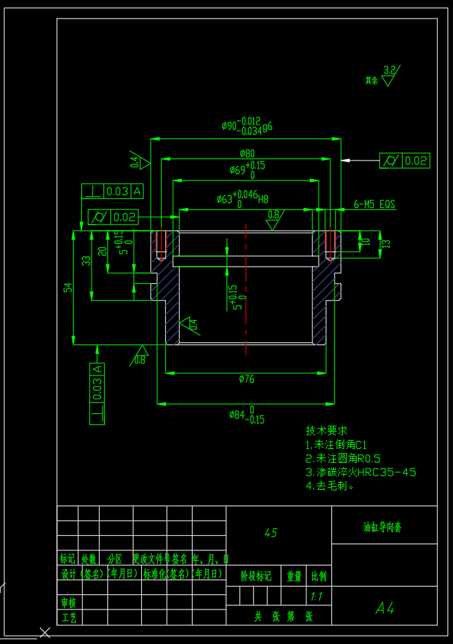磨床液压系统（F=15KN）（CAD+说明书）
