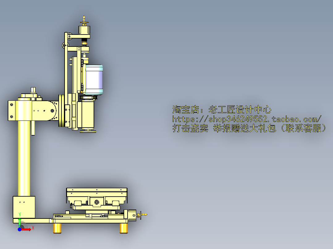 A5_小型桌面铣床SW2012前视图