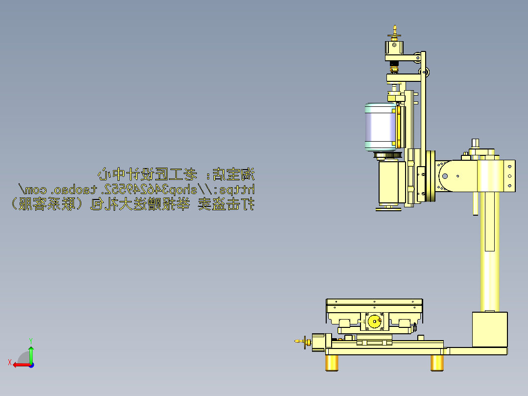 A5_小型桌面铣床SW2012后视图