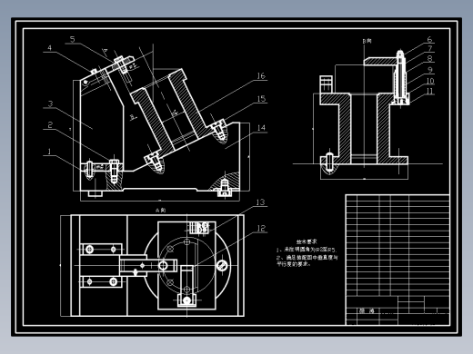 芯轴心轴加工工艺规程及粗铣90°缺口槽夹具设计