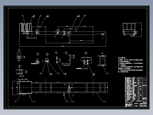工程洒水车设计（五吨载重量）车架改造设计和后悬架校核（有cad图）