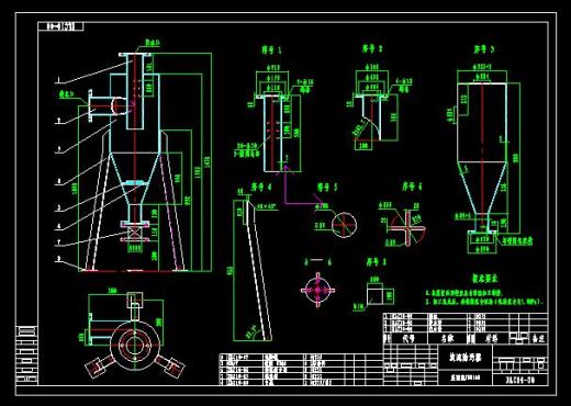 DN100-00旋流除砂器设计含图纸+说明缩略图